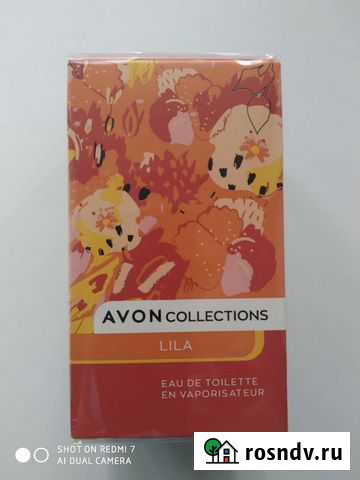 Новая женская туалетная вода Lila 50ml. Aвон Иваново - изображение 1