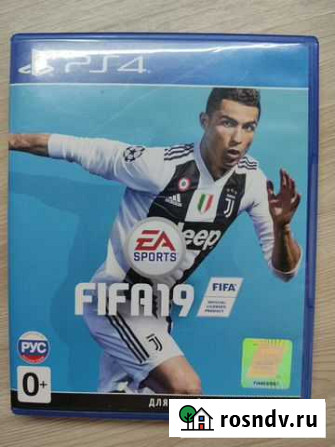 Fifa 19 Благовещенск - изображение 1