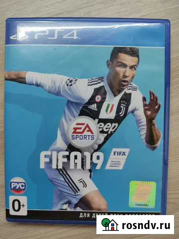Fifa 19 Благовещенск - изображение 1
