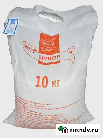 Сахар 50 кг песок Альметьевск - изображение 1