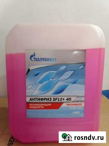 Антифриз красный Барнаул - изображение 1