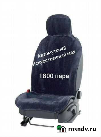 Меховые накидки Липецк - изображение 1