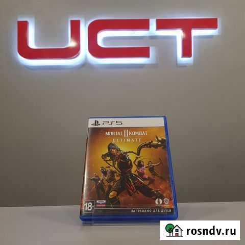 Игра для PS5 Mortal Kombat 11 Ultimate Уфа - изображение 1