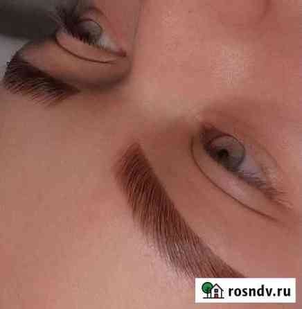 Брови Чита