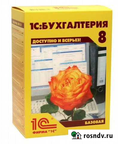 Программное обеспечение 1С Бухгалтерия 8. Базовая Удомля - изображение 1