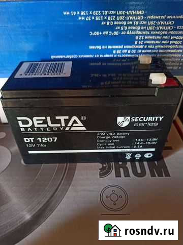 Аккумулятор Нижний Новгород - изображение 1