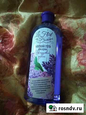 Гель для душа Французская сирень, 730 мл Ялта - изображение 1