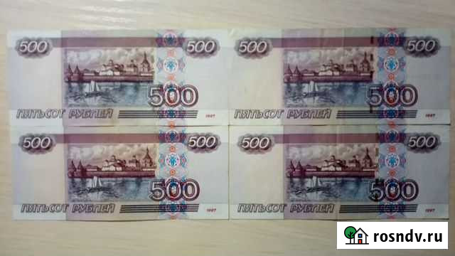 500 рублей с корабликом Владимир - изображение 1