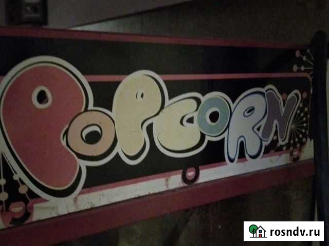 Выездная сладкая вата и попкорн Сатка - изображение 1