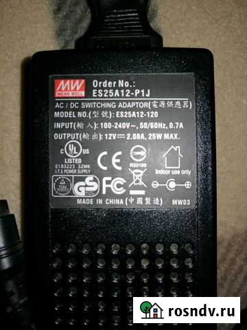 Блок питания Воскресенское - изображение 1