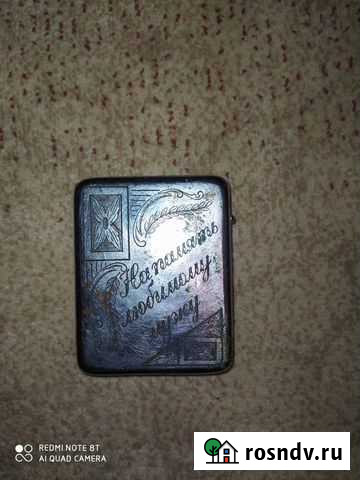 Портсигар -попиросница Нижний Новгород - изображение 1