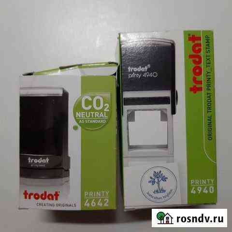 Оснастка для печати trodat d42mm Уфа