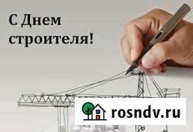 Установка дверей окон сантехника и другие строител Шадринск - изображение 1