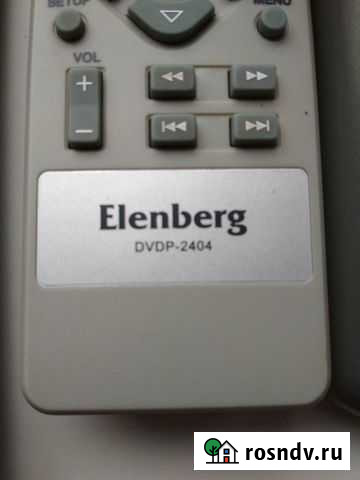 Пульт дистанционного управления Самара - изображение 1