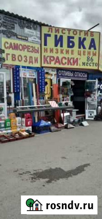 Гибка металла. Гибка, прокат профильной трубы Омск - изображение 1