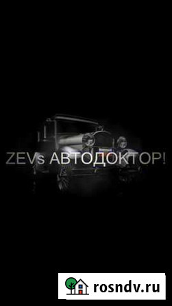 Окрас автомобиля, кузовной ремонт Воронеж - изображение 1