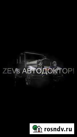 Окрас автомобиля, кузовной ремонт Воронеж - изображение 1