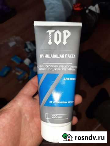 Очищающая паста для рук Благовещенск - изображение 1