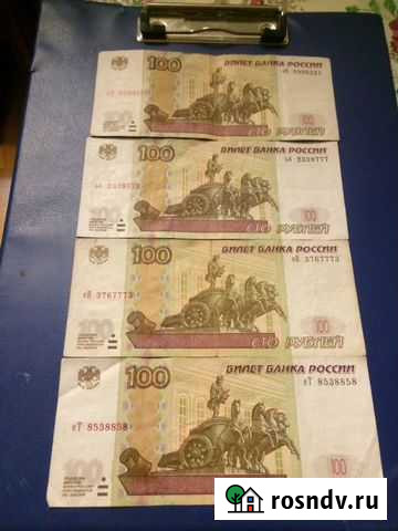 Купюры с красивыми номерами Курган - изображение 1