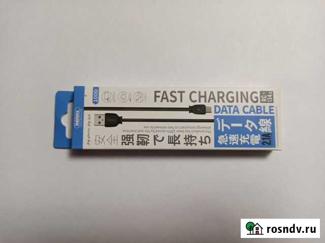 Кабель USB Remax RC-134a Type-C (черный) Армавир - изображение 1