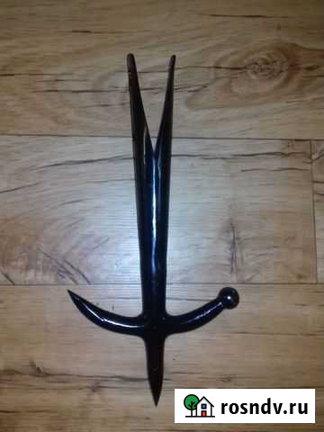 Наконечник багра Астрахань - изображение 1