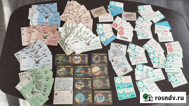 Настольные игры СССР карточки,деньги бумажные 130 Ярославль - изображение 1