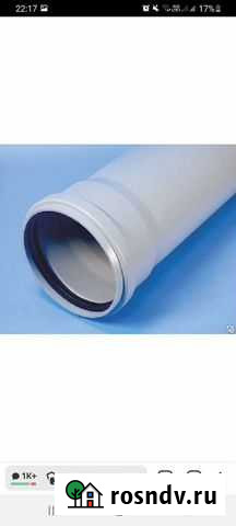 Труба Апатиты - изображение 1