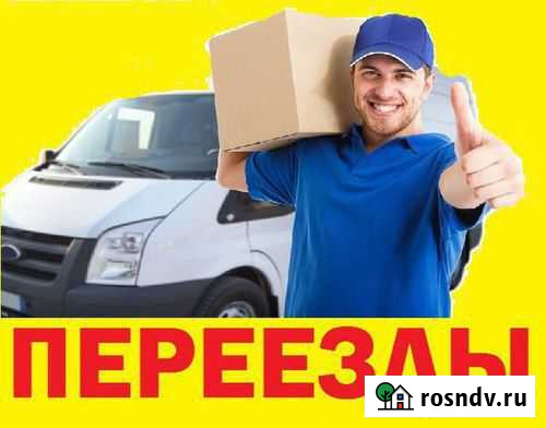 Грузовое такси Грузчики Смоленск - изображение 1