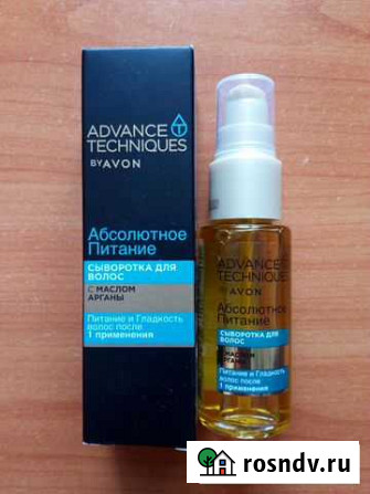 Сыворотка для волос Абсолютное питание 30мл Avon Пермь - изображение 1