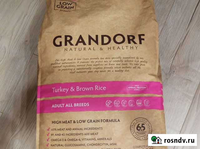 Корм для собак Кингисепп - изображение 1