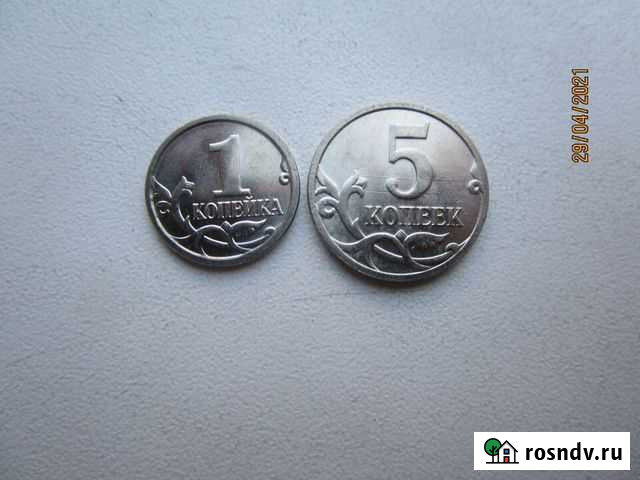 Крымские 1 коп и 5 коп.2014 г Старый Оскол - изображение 1