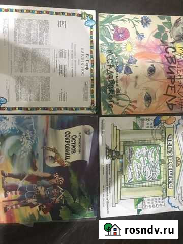 Виниловые пластинки СССР Ростов-на-Дону - изображение 1