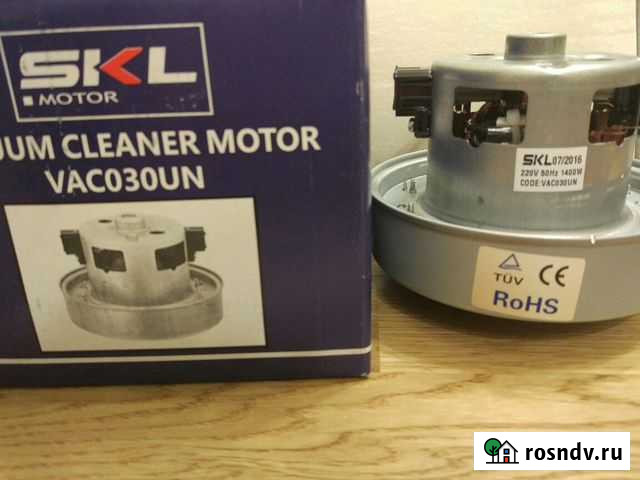 Двигатели (Моторы) для пылесосов samsung и LG Казань - изображение 1