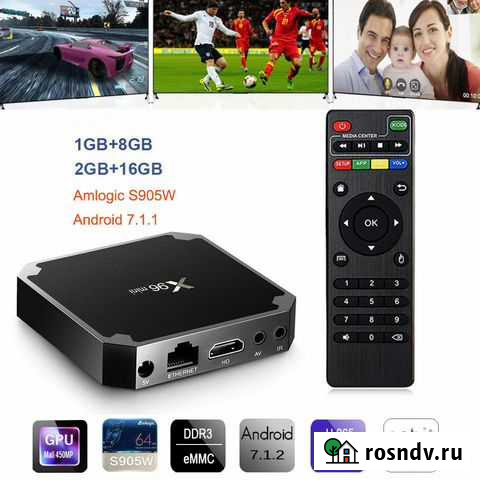 Android TV Box X96 mini Android 7.1 Казань - изображение 1