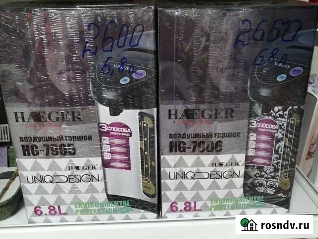 Потер Свободный - изображение 1