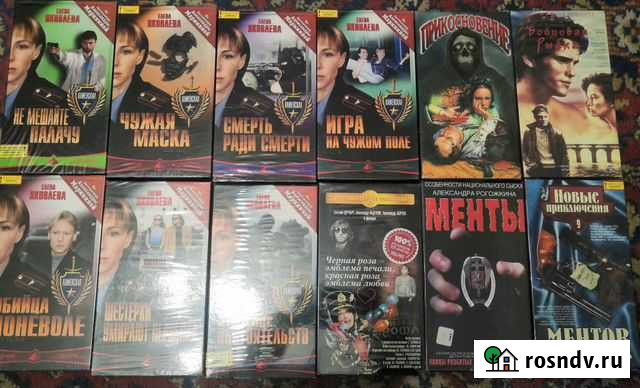 Видеокассеты лицензионные Воронеж - изображение 1