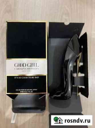 Духи парфюмерия carolina herrera Good Girl Ижевск
