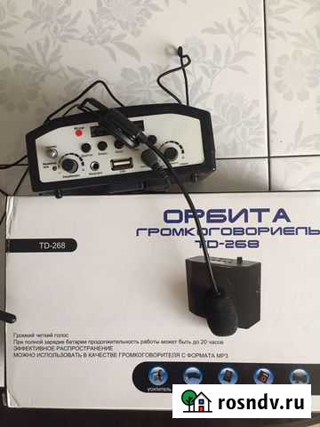 Громкоговоритель Орбита с микрофоном Абакан - изображение 1