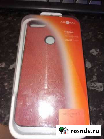 Папка Чебаркуль - изображение 1