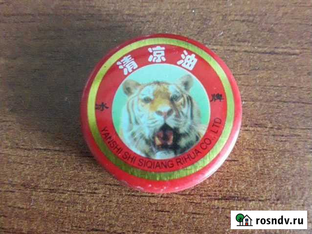 Бальзам Уссурийский тигр Биробиджан - изображение 1