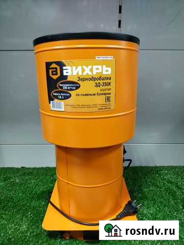 Зернодробилка зд-350К Вихрь Курск - изображение 1