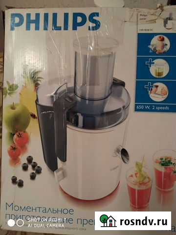 Соковыжималка шнековая Медногорский - изображение 1