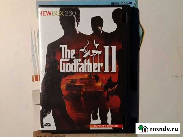 Диск. Хвох 360 Рязань - изображение 1