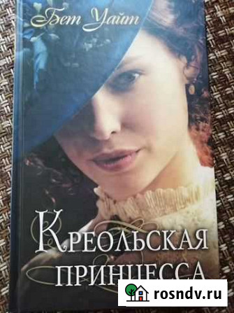 Роман Вязьма - изображение 1