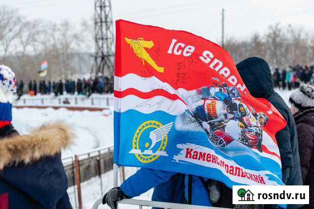 Фанатская атрибутика. Флаг Каменск-Уральский - изображение 1