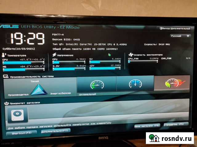 Монитор 24 дюйма benq G2450 Октябрьский - изображение 1
