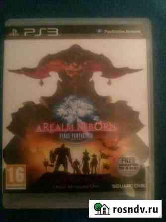 A realm reborn Белгород