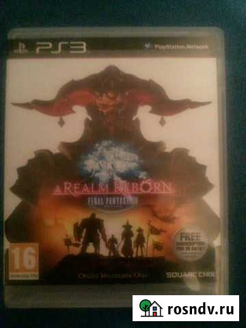 A realm reborn Белгород - изображение 1