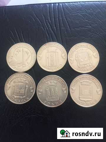 Юбилейные монеты России Александров - изображение 1