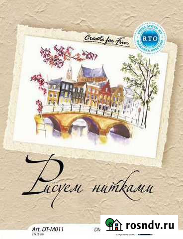 Наборы для вышивания 5 шт Тюмень - изображение 1